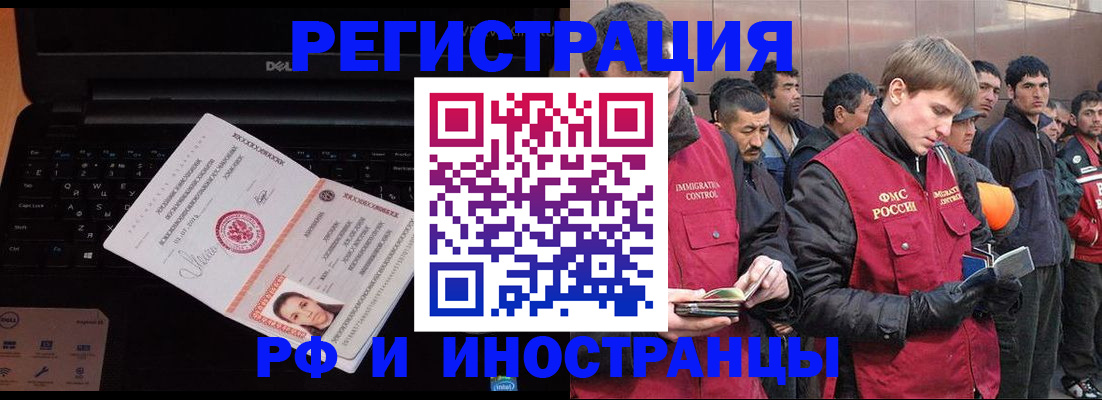 прописка поиск в Заозёрске